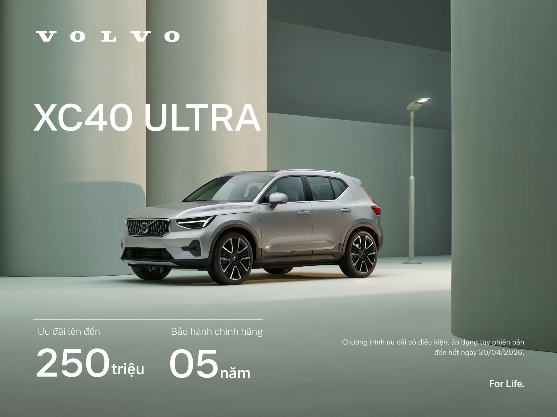volvo_xc40_ultra