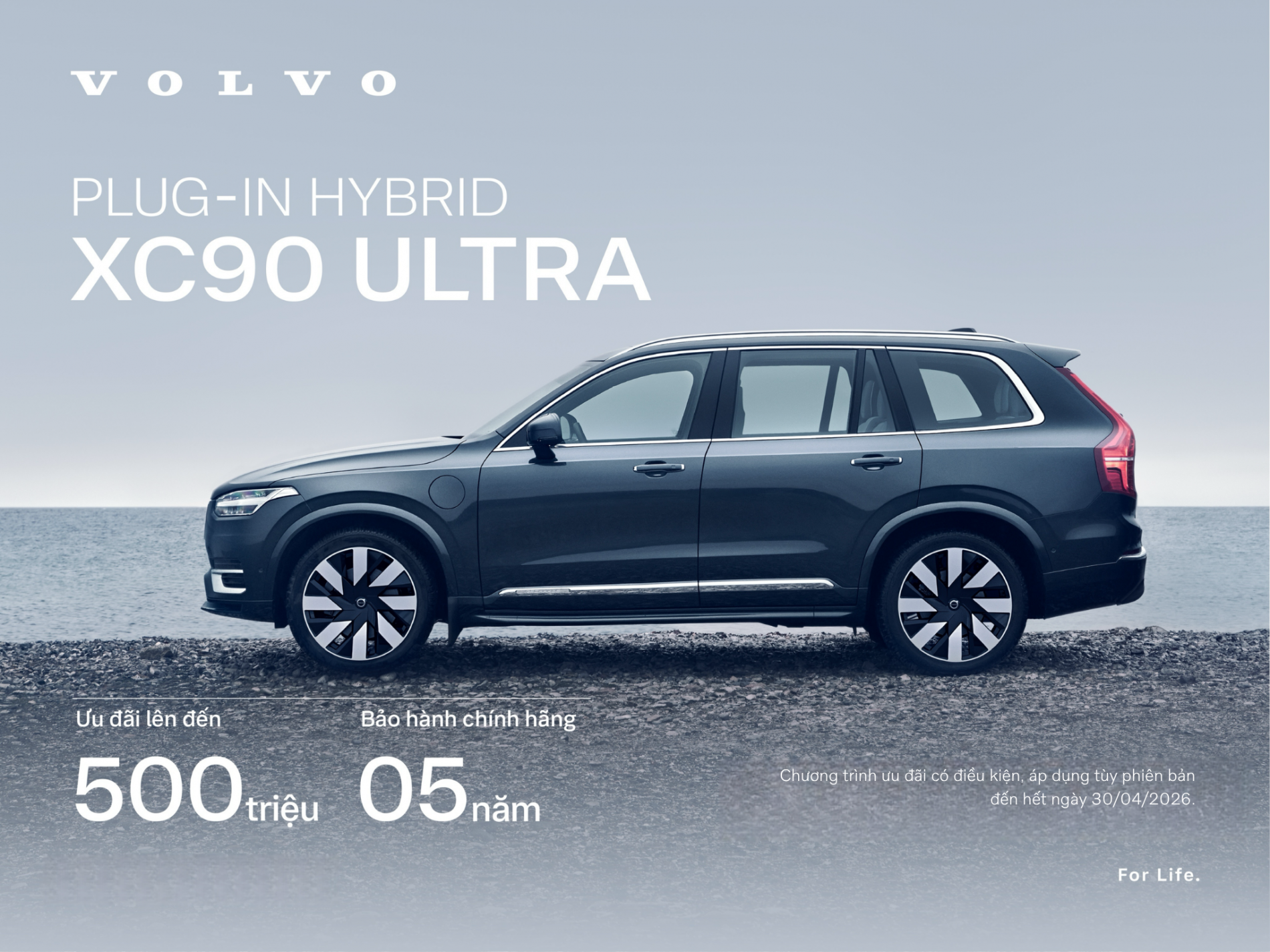 volvo_xc90_plug-_in_hybrid