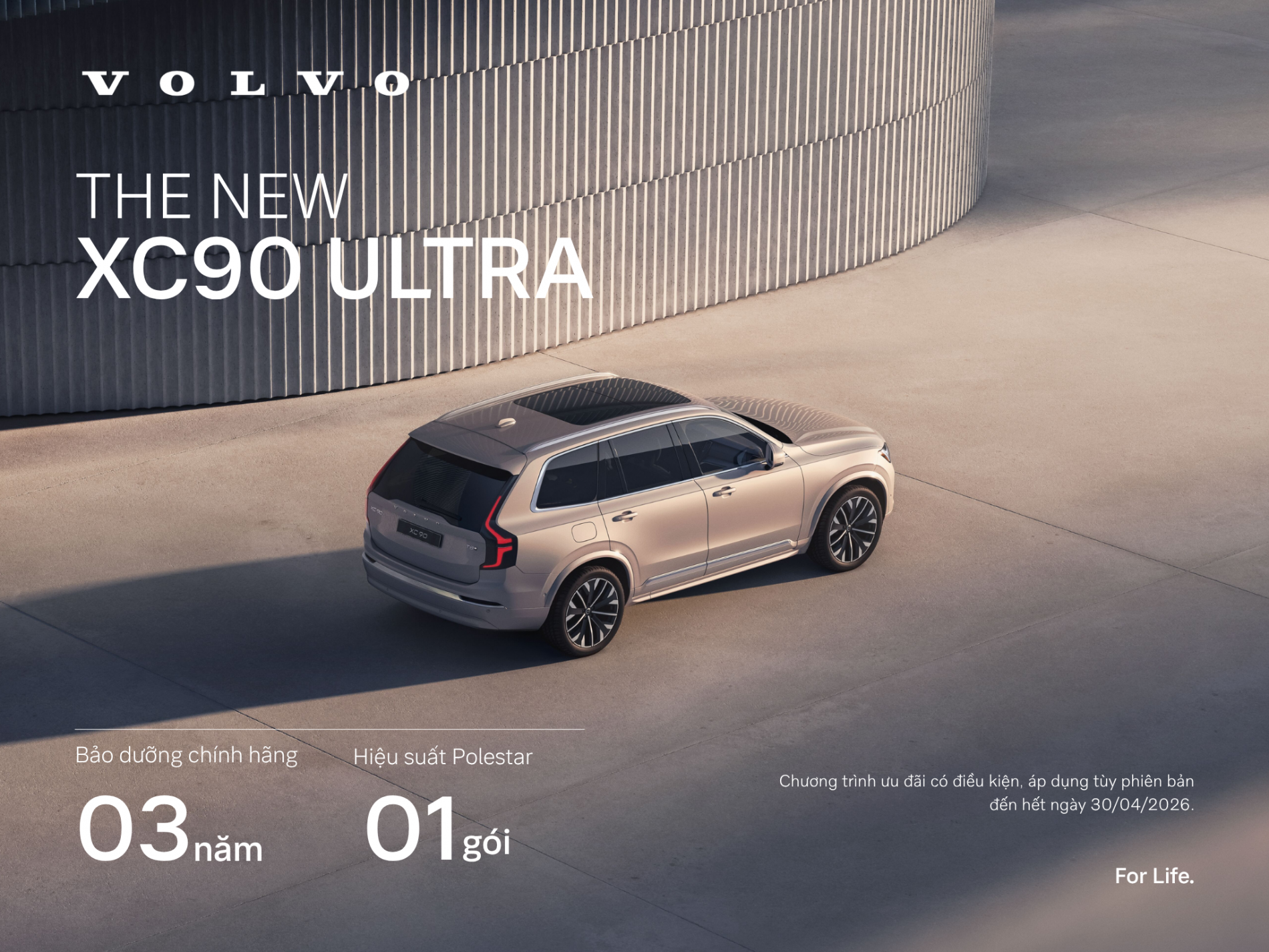 volvo_xc90_ultra